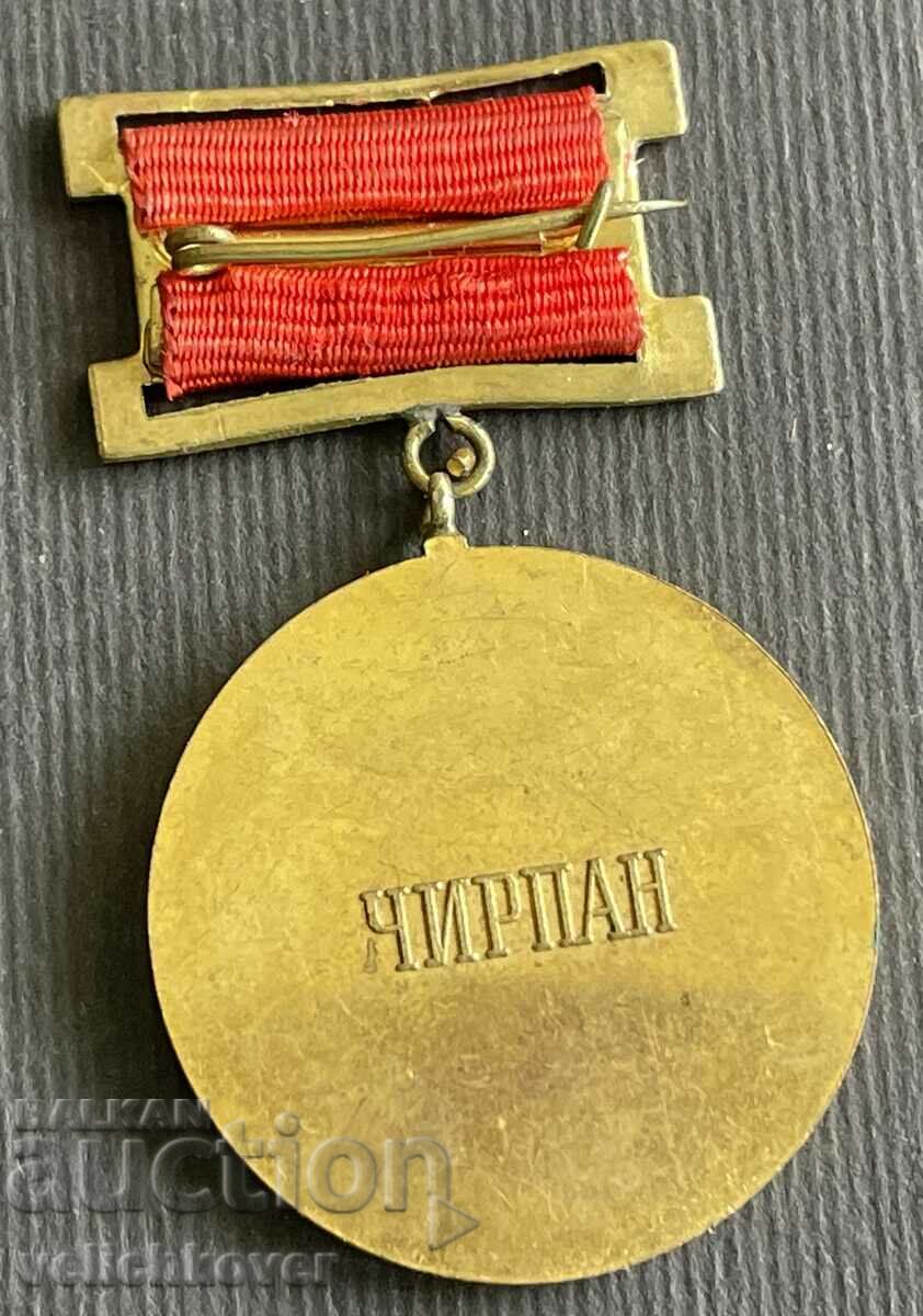 38236 Bulgaria medal 100 years Birth P. Yavorov Chirpan 1978 with price 7.00 BGN | € 3.58 38236 Bulgaria medal 100 years Birth P. Yavorov Chirpan 1978 with price 7.00 BGN | € 3.58