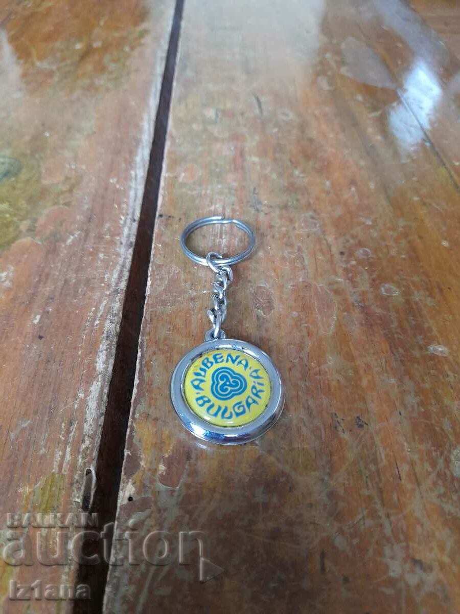 Old Albena key ring