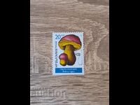 Bulgaria Mushrooms 1987