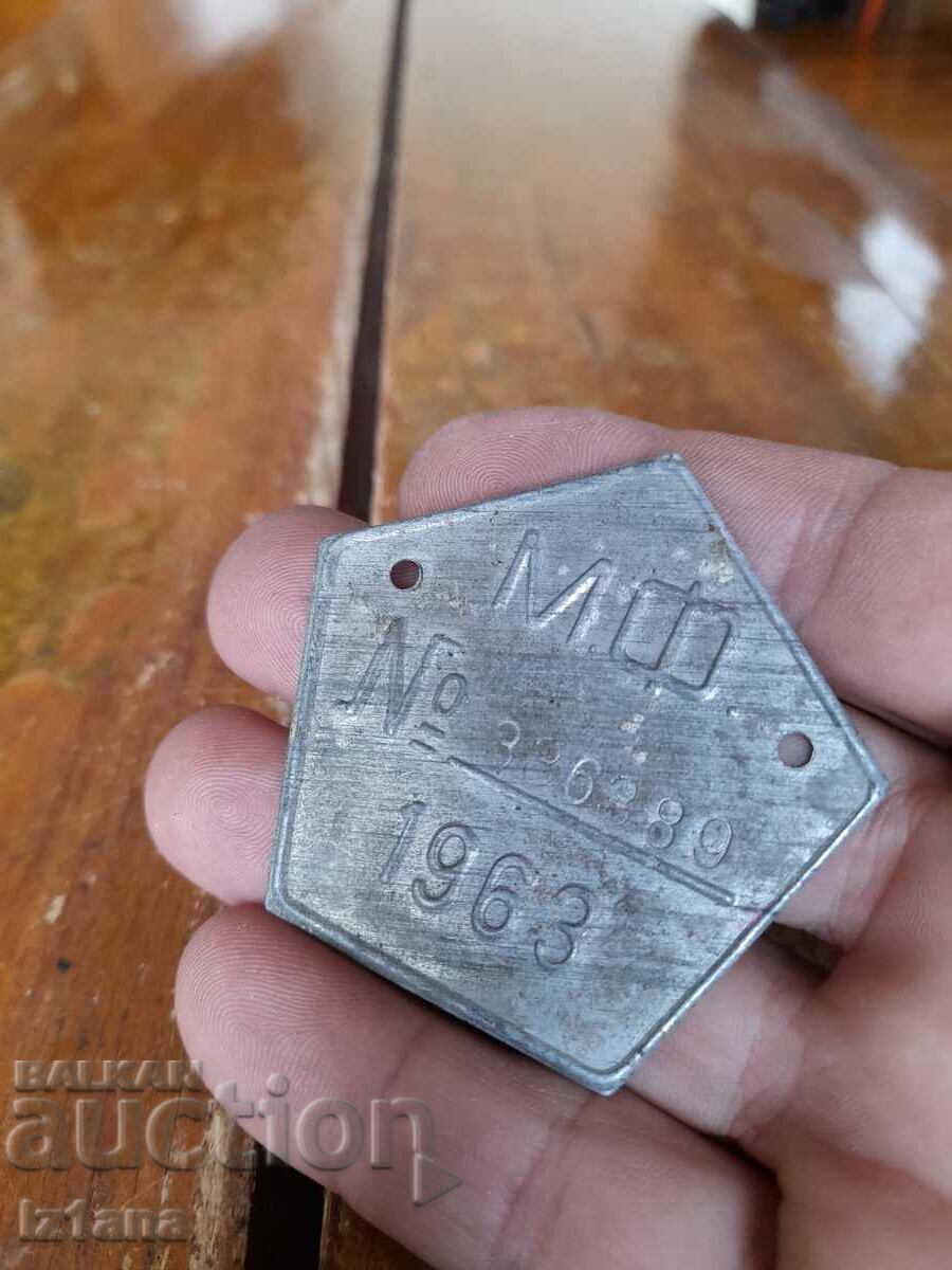 Old license plate, bicycle number, wheel with price 55.00 BGN | € 28.12