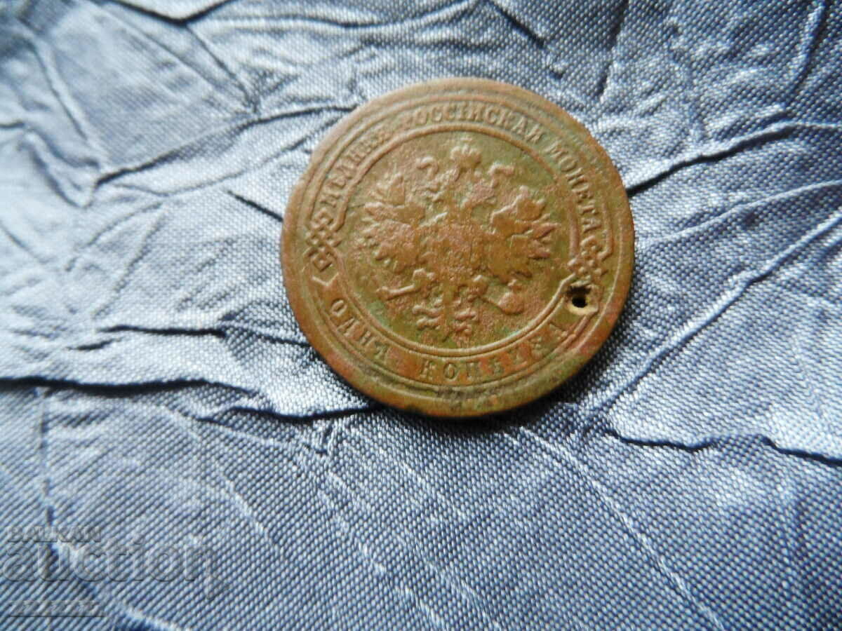 Delivery of 1 kopeck 1887 Delivery of 1 kopeck 1887