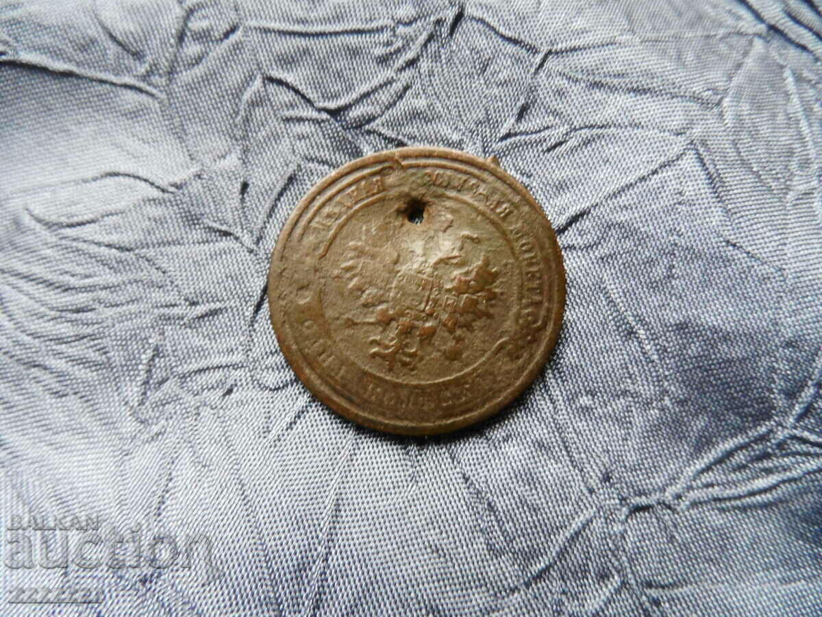 1 καπίκι 1908 με τιμή 15.00 BGN | € 7.67