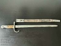 Turkish Mauser M1890 bayonet