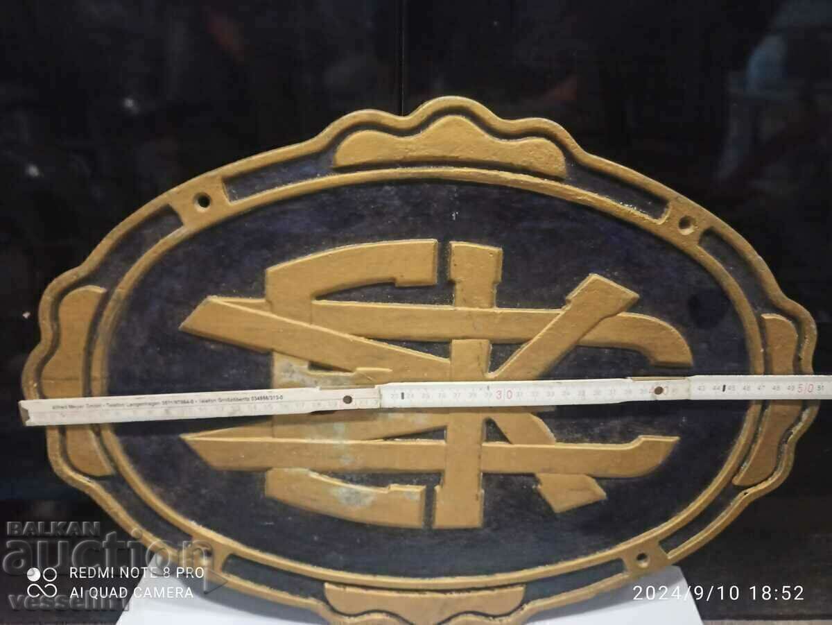 Heavy metal plaque with a representative coat of arms from the Tsarist era with price 480.00 BGN | € 245.42