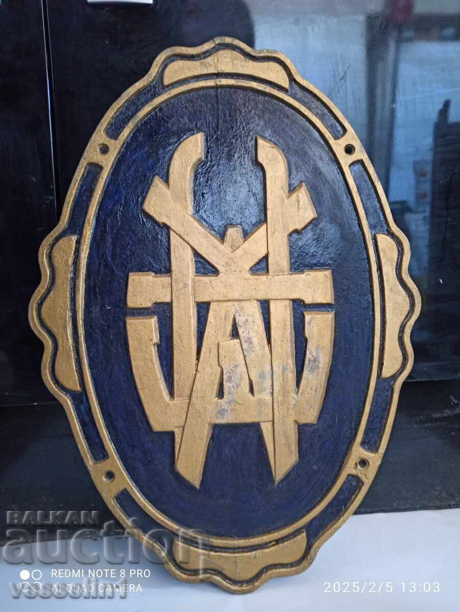 Heavy metal plaque with a representative coat of arms from the Tsarist era