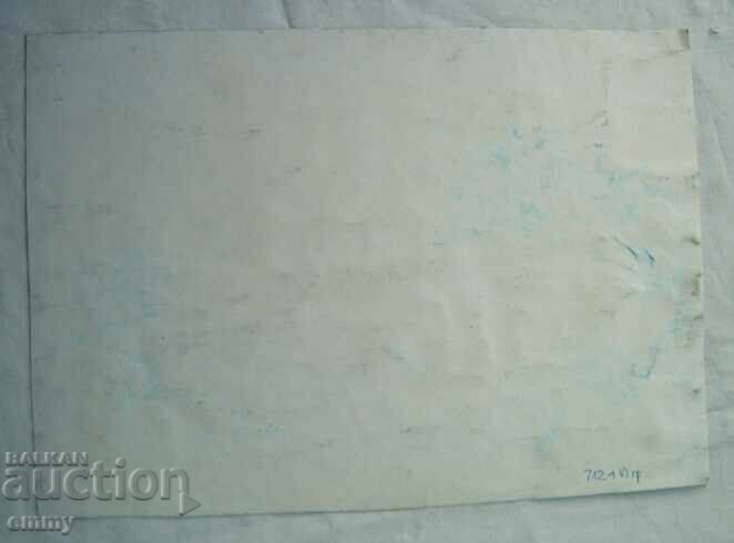 Old watercolor drawing - Balchik, Palace with price 22.00 BGN | € 11.25