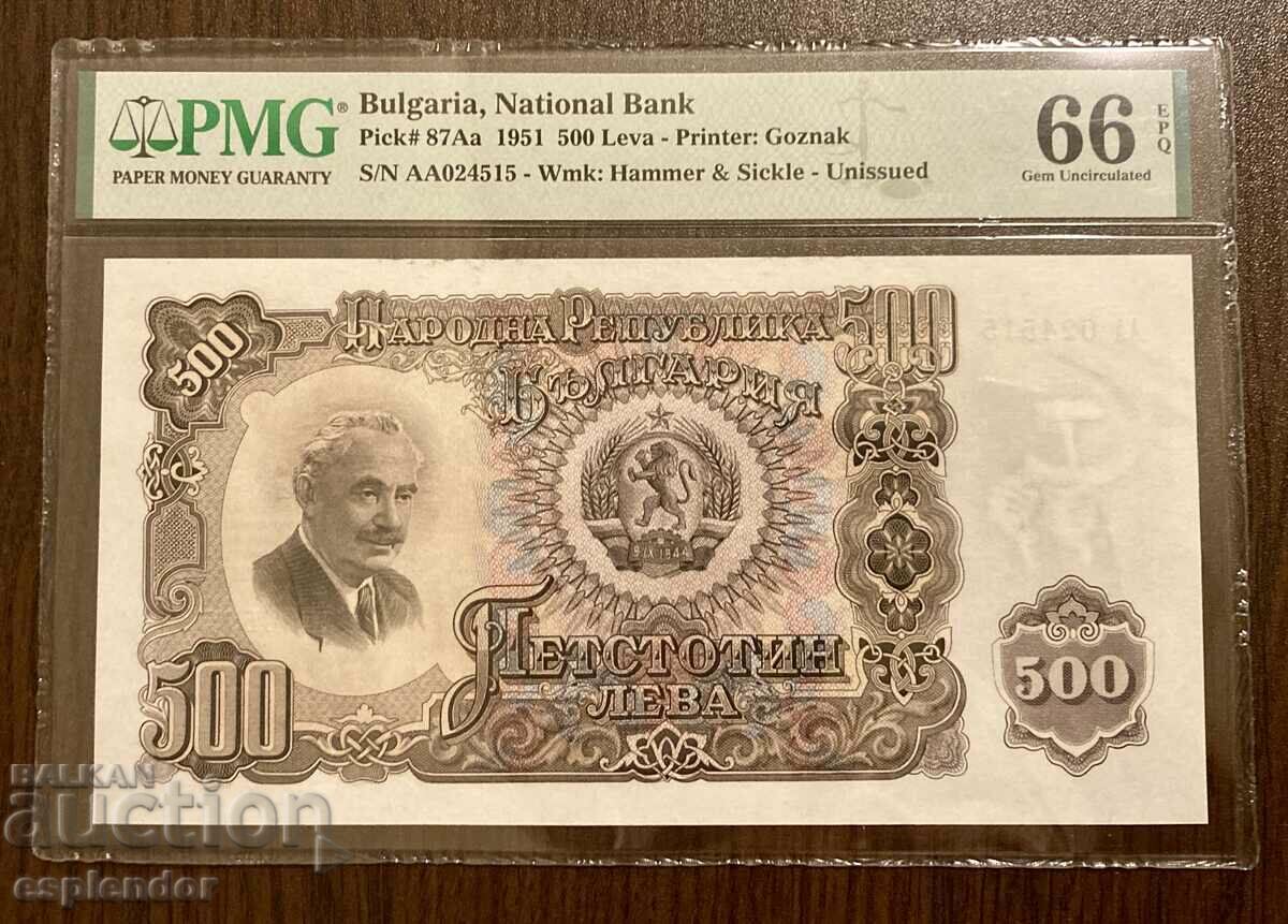 500 BGN 1951 PMG 66 EPQ banknote