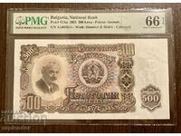 BZC 500 BGN 1951 PMG 66 EPQ banknote