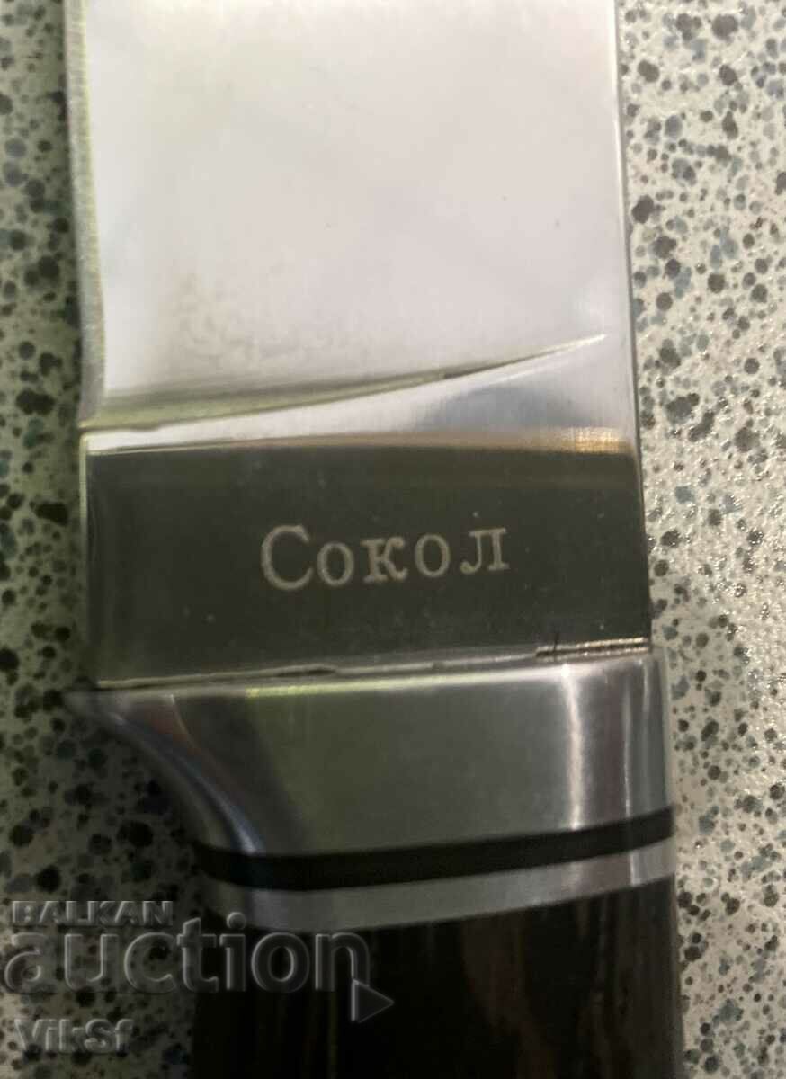 Auction  Hunting knife - FALCON 110 x 230 mm - 65X13