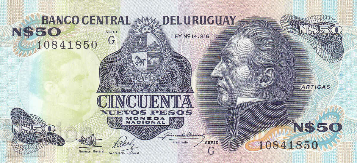 dioman - BANKNOTE - UNC