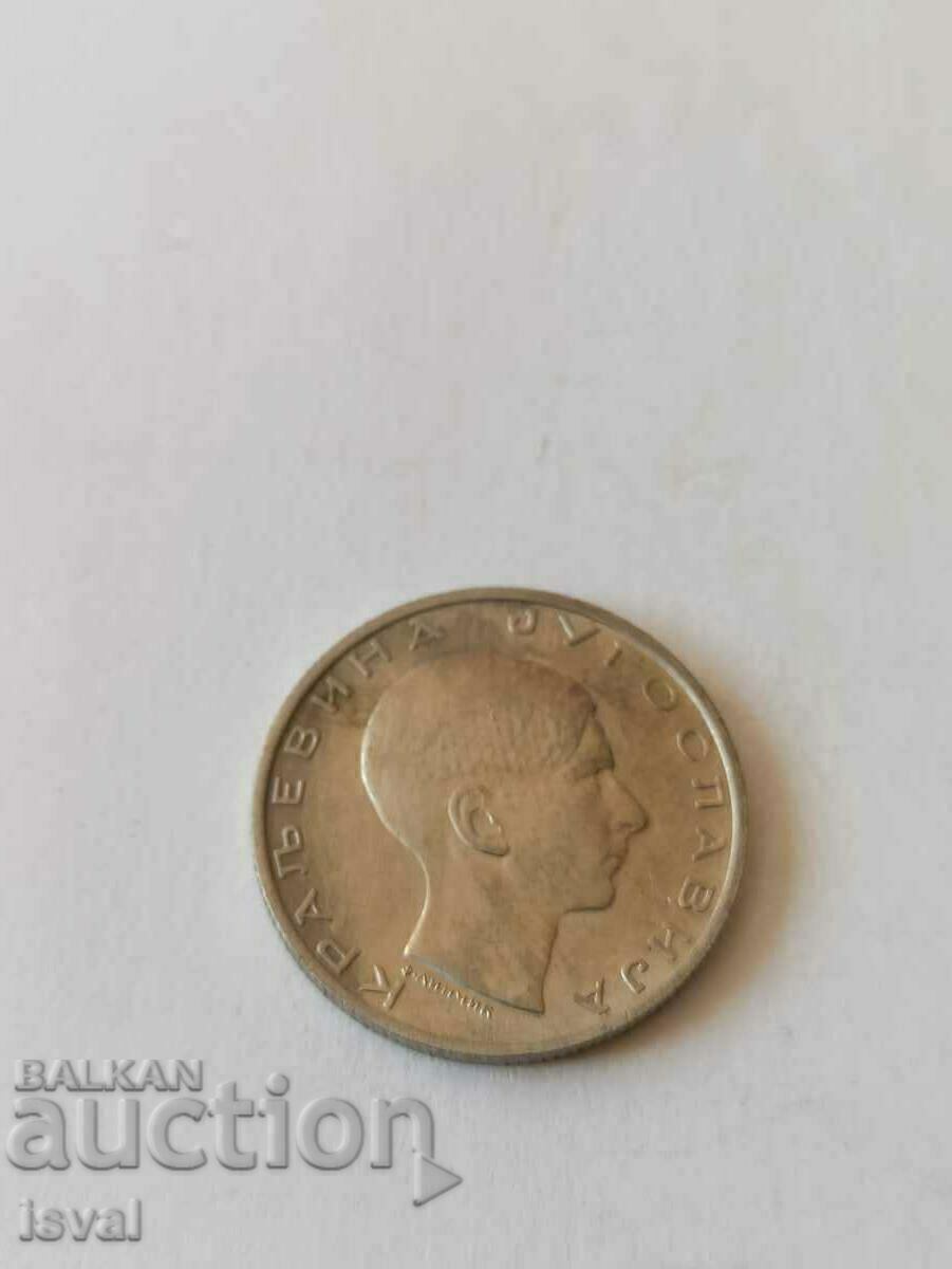 10 δηνάρια - Σερβία - 1938 με τιμή € 2.50 | 4.89 BGN