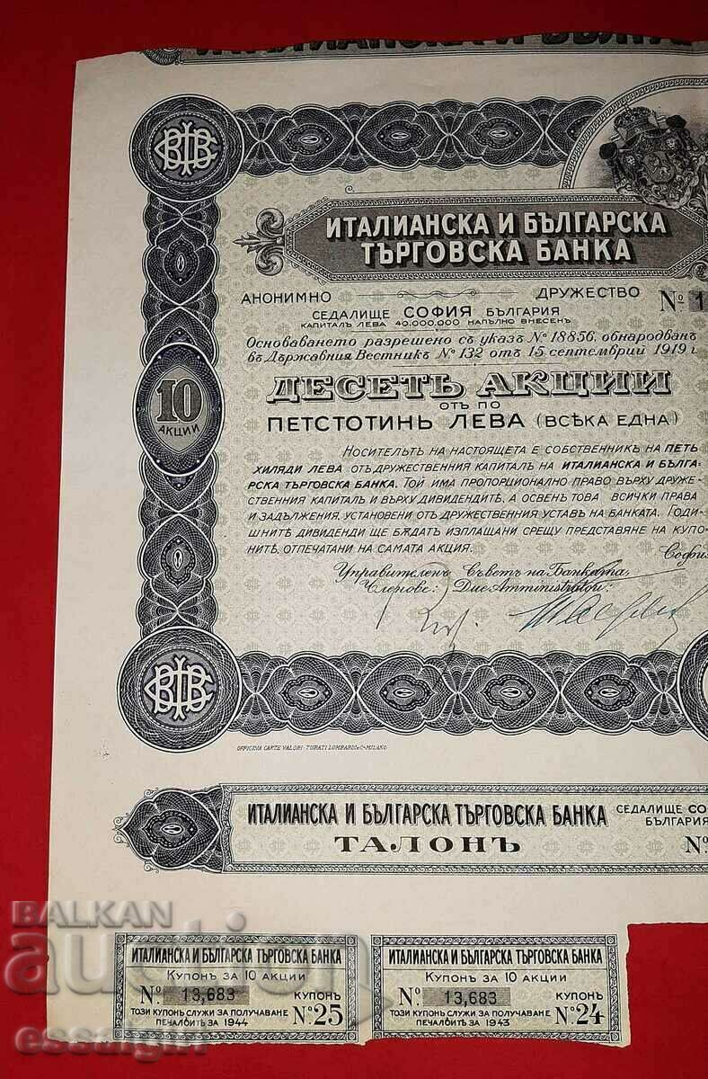 ACTION 5000 BGN 1919 ITALIAN AND BULGARIAN BANK OF COMMERCE with price 100.00 BGN | € 51.13 ACTION 5000 BGN 1919 ITALIAN AND BULGARIAN BANK OF COMMERCE with price 100.00 BGN | € 51.13