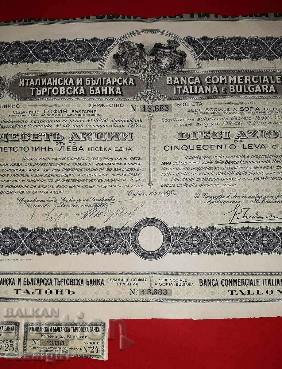 Auction ACTION 5000 BGN 1919 ITALIAN AND BULGARIAN BANK OF COMMERCE Auction ACTION 5000 BGN 1919 ITALIAN AND BULGARIAN BANK OF COMMERCE