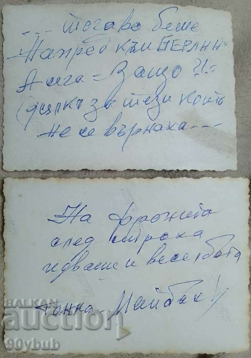 2 old photos with a Maybach tank - original!!! with price 140.00 BGN | € 71.58 2 old photos with a Maybach tank - original!!! with price 140.00 BGN | € 71.58