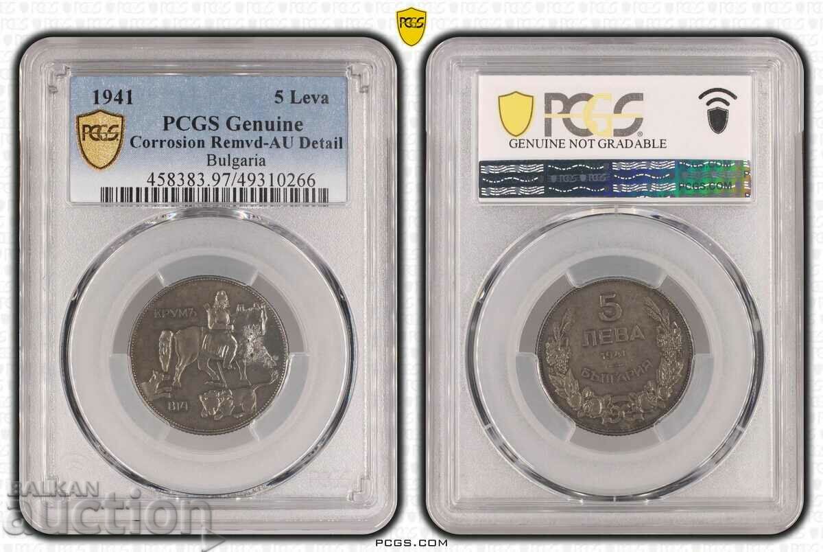 БЗЦ! 5 лева 1941 AU detail PCGS Corrosion Remvd