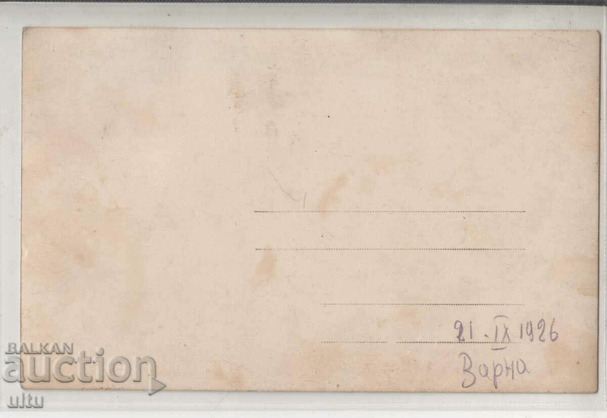 Bulgaria, Varna, Sea Garden, RPPC, untravelled with price 29.90 BGN | € 15.29 Bulgaria, Varna, Sea Garden, RPPC, untravelled with price 29.90 BGN | € 15.29