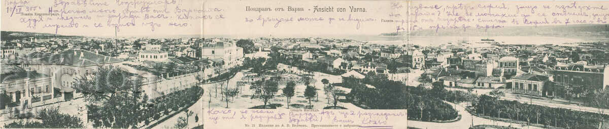 България, Варна, Тройна картичка, пътувала, за допл., 1905 г