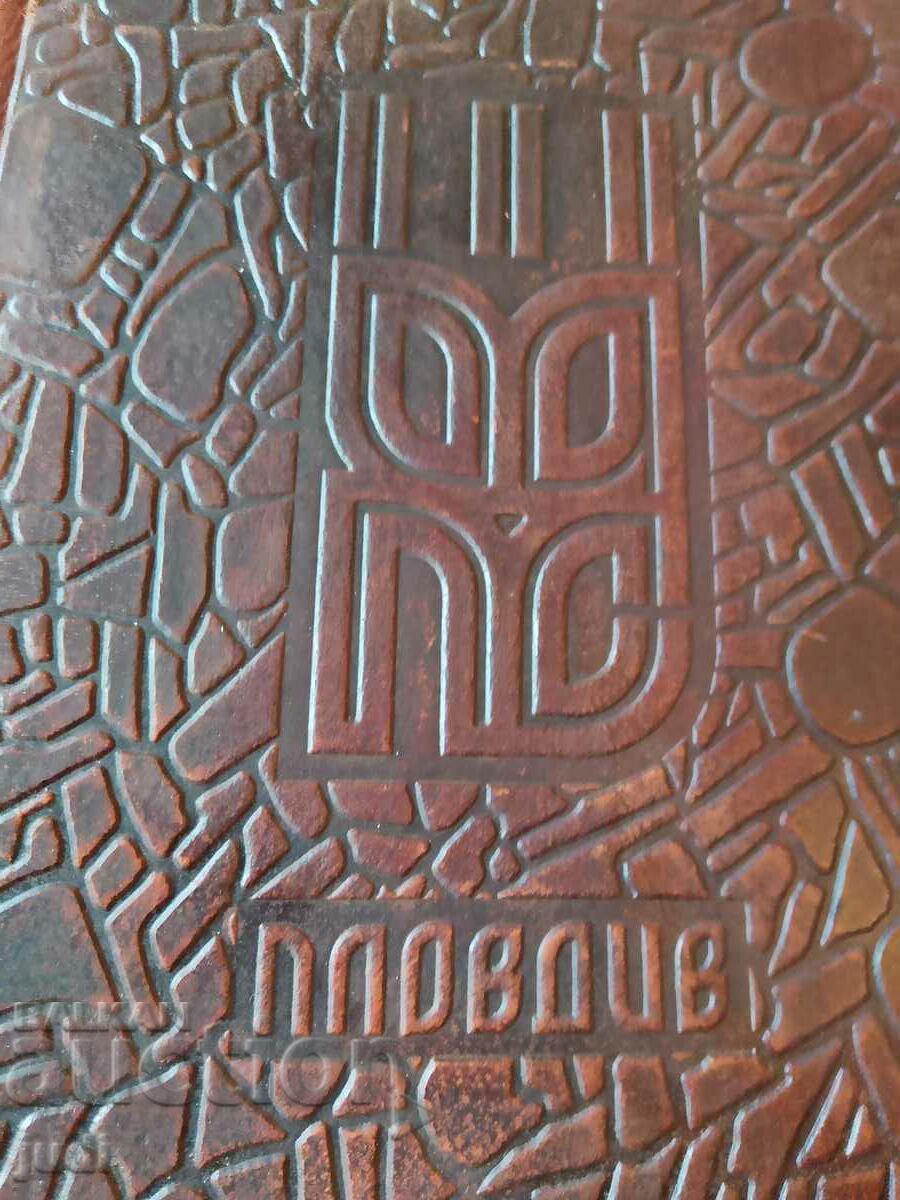 Plovdiv social folder natural leather with price 30.00 BGN | € 15.34 Plovdiv social folder natural leather with price 30.00 BGN | € 15.34