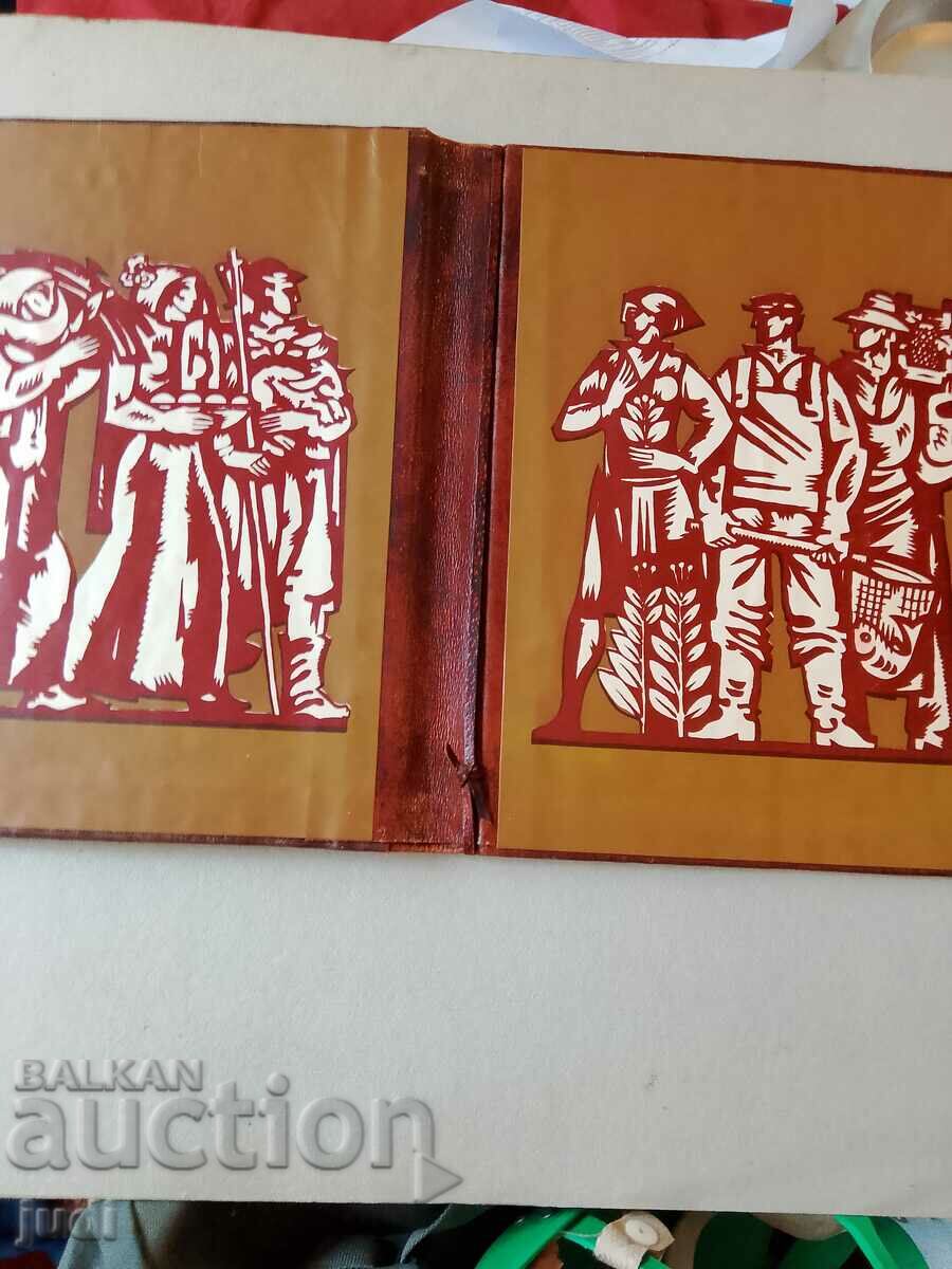 Auction Plovdiv social folder natural leather Auction Plovdiv social folder natural leather