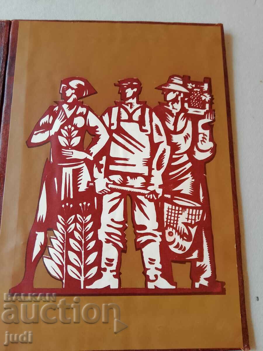 Plovdiv social folder natural leather - 5 Plovdiv social folder natural leather - 5