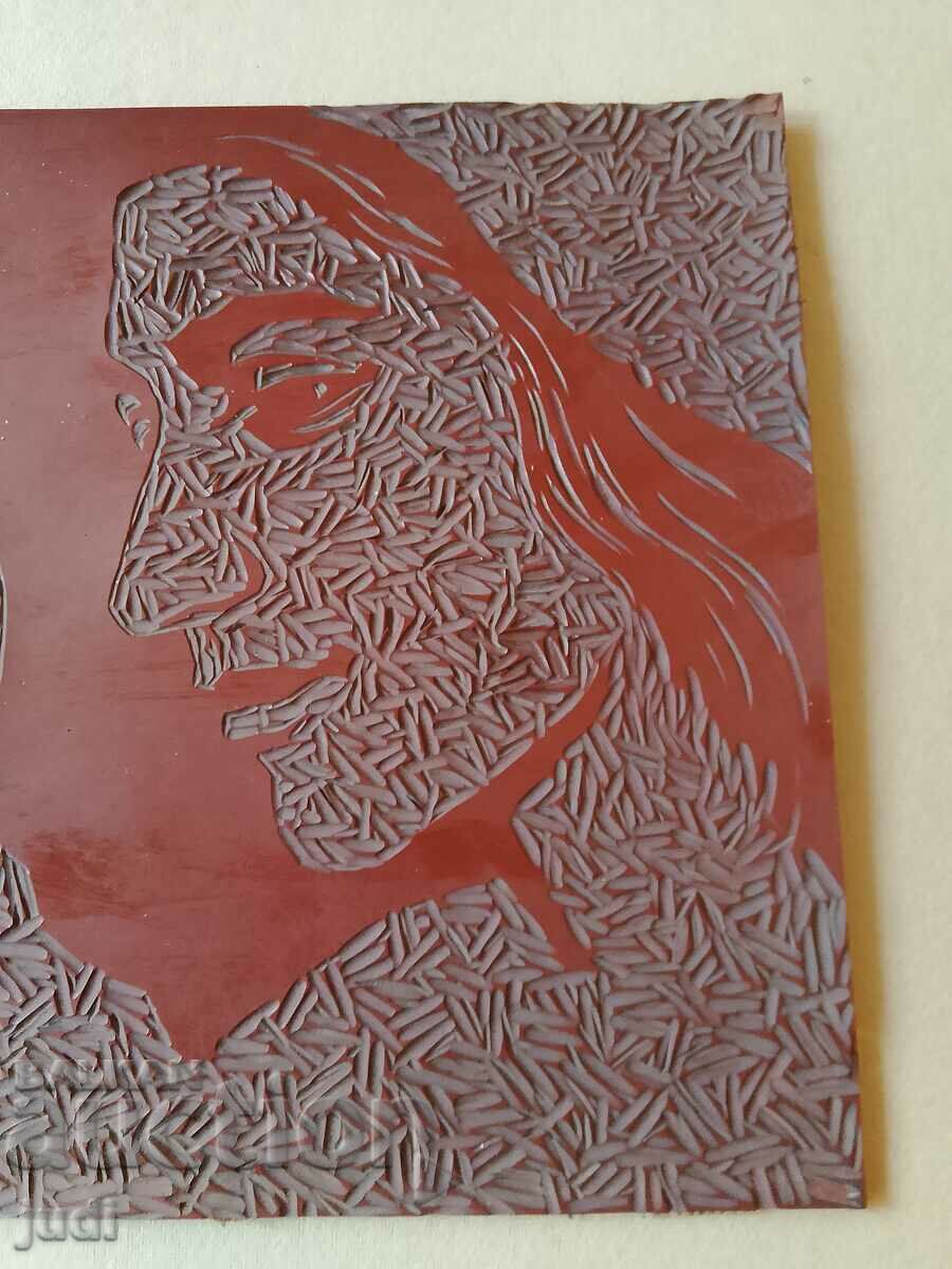 Licitație Gol pentru poză