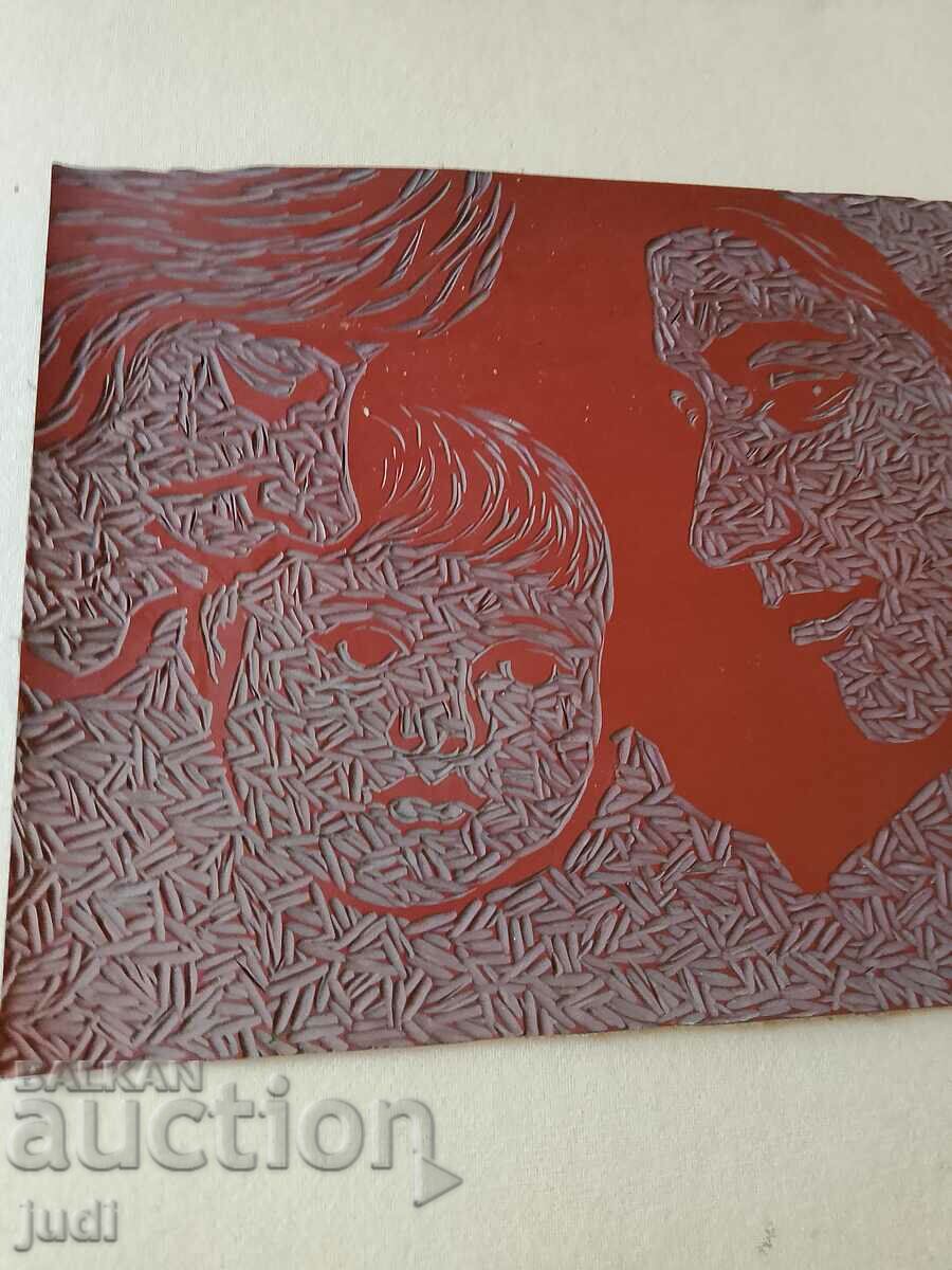 Livrarea Gol pentru poză