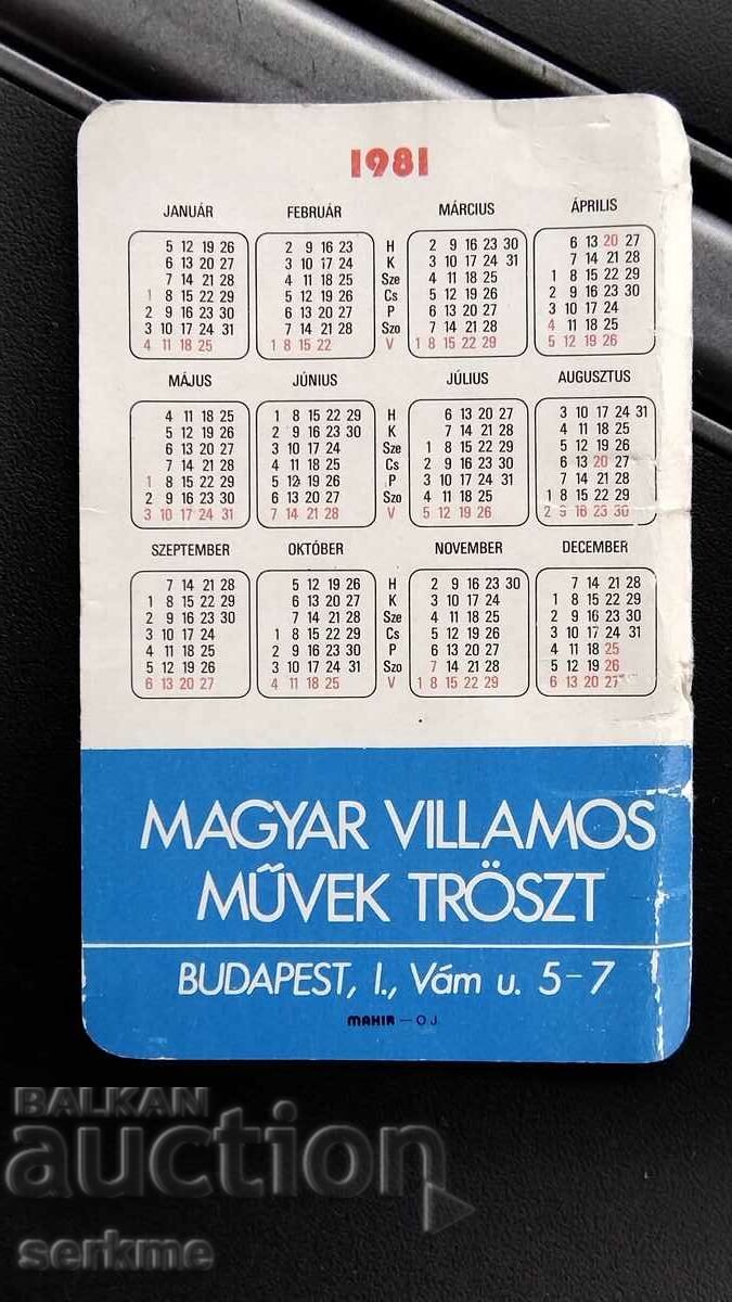 Calendar with price 1.00 BGN | € 0.51