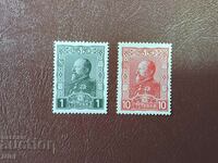 Bulgaria 1918 year Ferdinand cleans