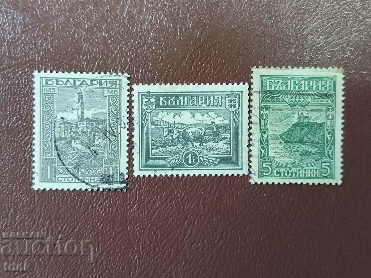 Bulgaria 1918 Liberation of Macedonia 1915-1916 stamp