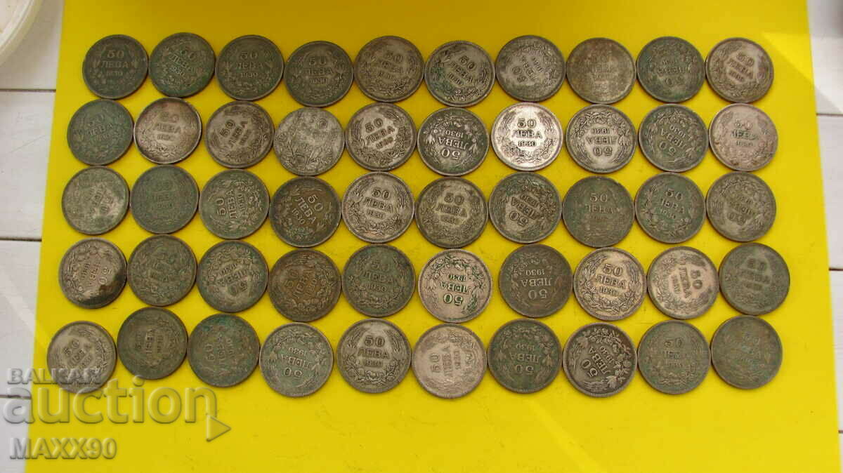 50 BGN silver 1930 - 50 pieces