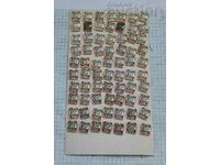 CO "AVTOTRANSPORT" OLD ZAGORA BADGES LOT 70 PCS