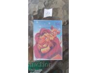 Lion King scented leaf