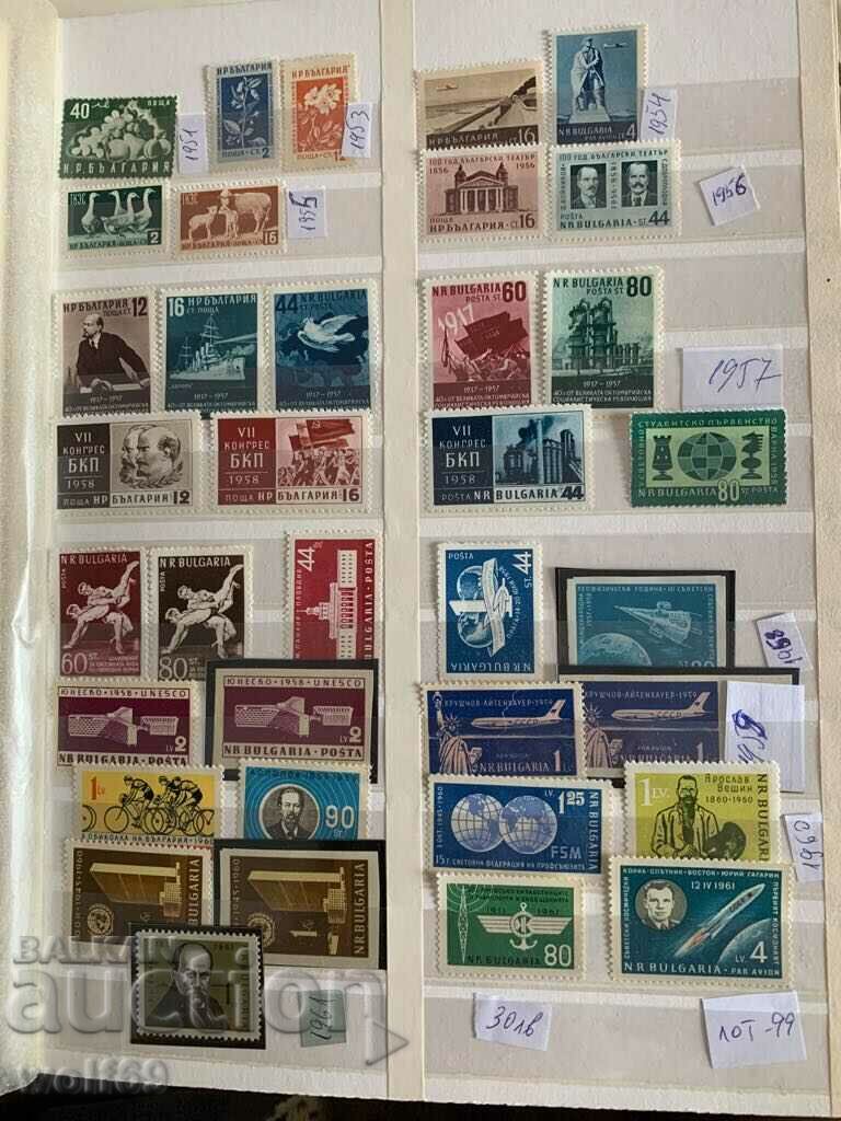 Bulgarian philately-Postage stamps-Lot-99