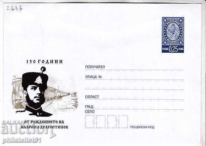 Postal envelope with item mark 25 st. OK. 2002 DRAGOSTINOV 2636