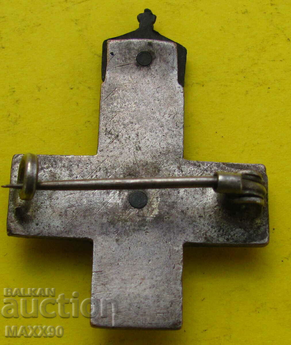 Σπάνιο σημάδι 1915 - 5 Σπάνιο σημάδι 1915 - 5