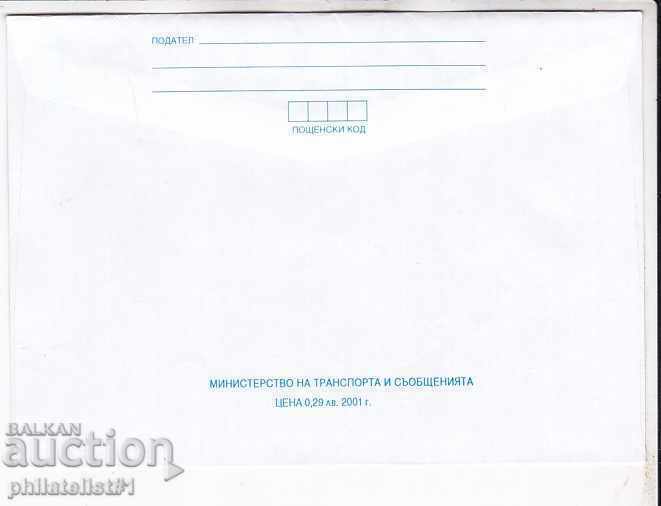 Postal envelope with item mark 25 st. OK. 2001 BINDER 2621 with price 1.70 BGN | € 0.87 Postal envelope with item mark 25 st. OK. 2001 BINDER 2621 with price 1.70 BGN | € 0.87