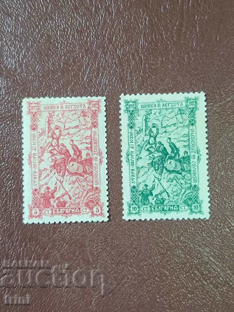 Bulgaria 1902 Battles at Shipka Stara Zagora and Sheynovo clean