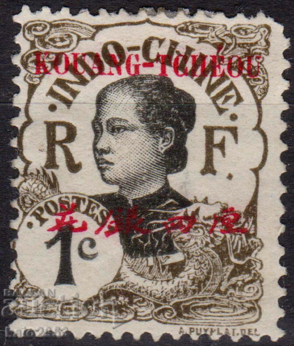 French Indochina-1923-Vietnamese woman with surname "KOUANG TCHEOU",MLH