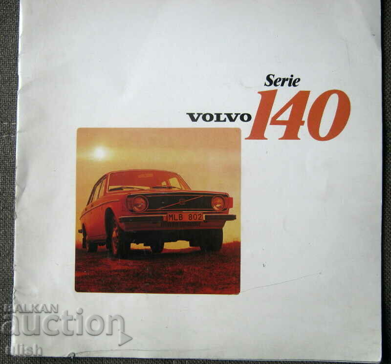 Μπροσούρα καταλόγου Volvo serie 140