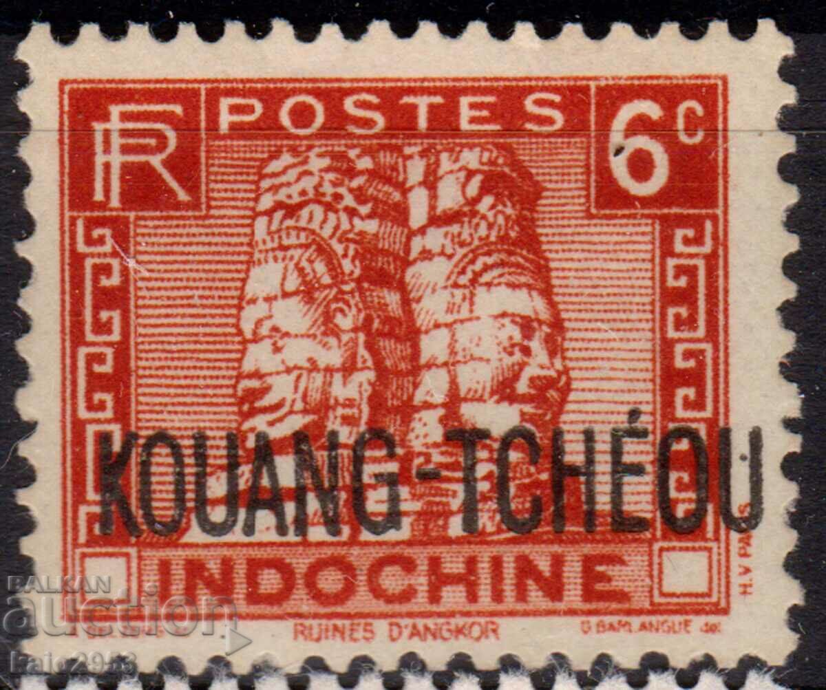 Френски Индокитай-1931-Редовна- надп."KOUANG TCHEOU",MLH