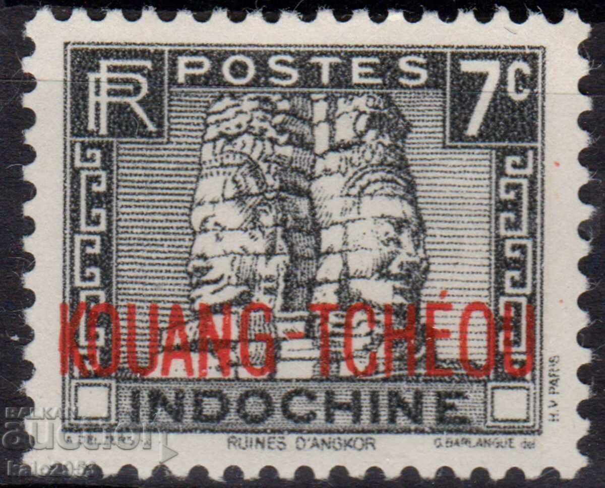 Indochina Franceză-1931-Regular- Lt."KOUANG TCHEOU",MLH