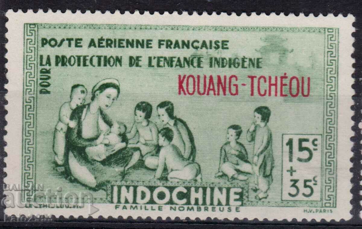 French Indochina-1942-Charity-For the Children-U.Mail,MLH