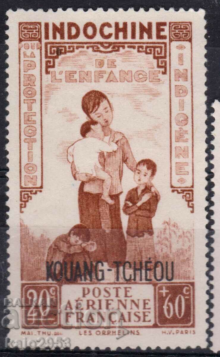 French Indochina-1942-Charity-For the Children-U.Mail,MLH