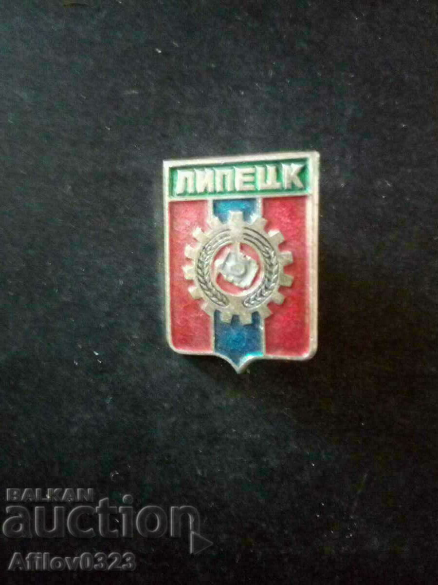 Badge of the city of Lipetsk, USSR.