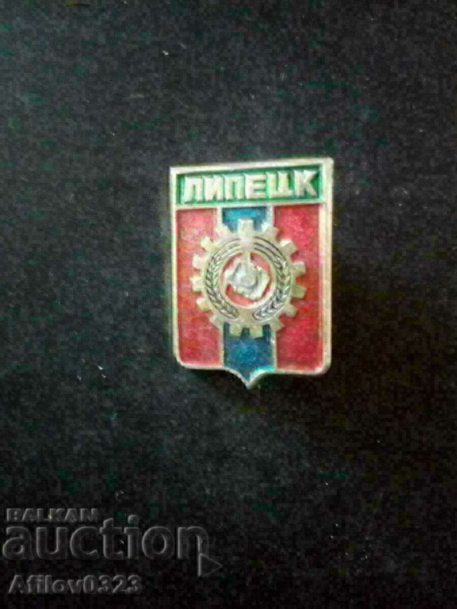 Badge of the city of Lipetsk, USSR.