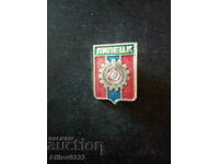 Badge of the city of Lipetsk, USSR.