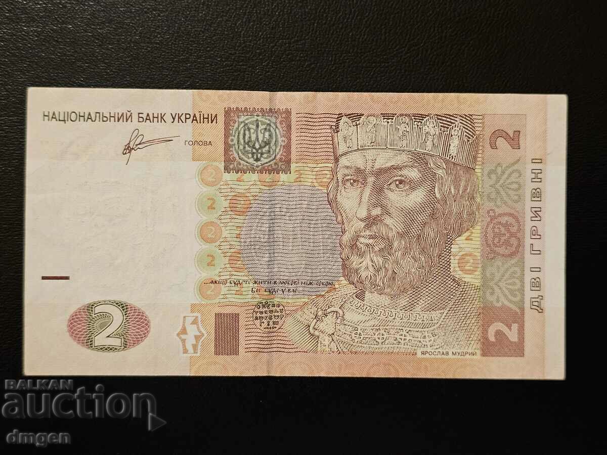 2 hryvnias Ukraine 2011