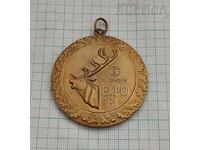 WORLD HUNTING EXHIBITION EXPO'81 PLOVDIV TROPHY MEDAL