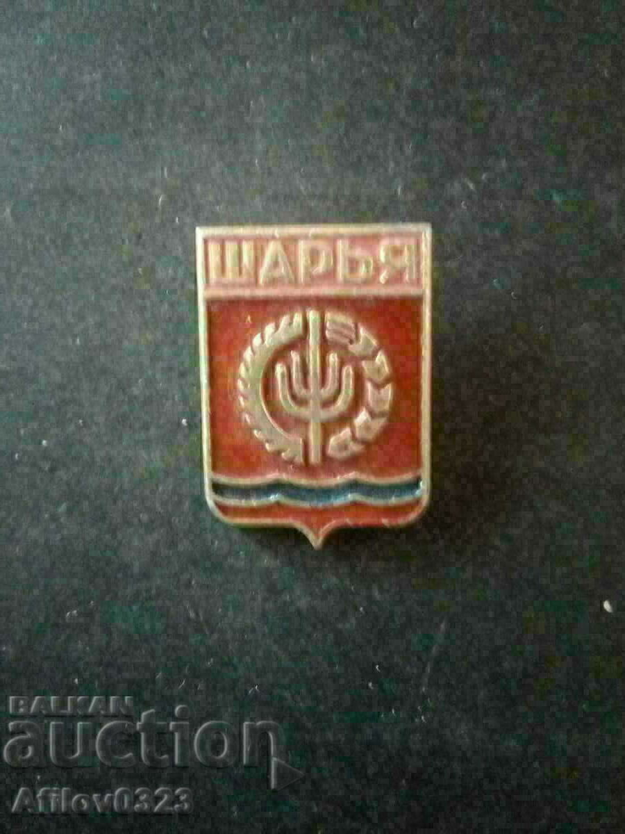 Badge of the city of Sharia, USSR.