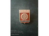 Badge of the city of Sharia, USSR.